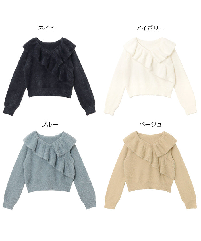 アンドミー andme シャギー 起毛 クロス フリル ニット トップス (アイボリー) アイボリー