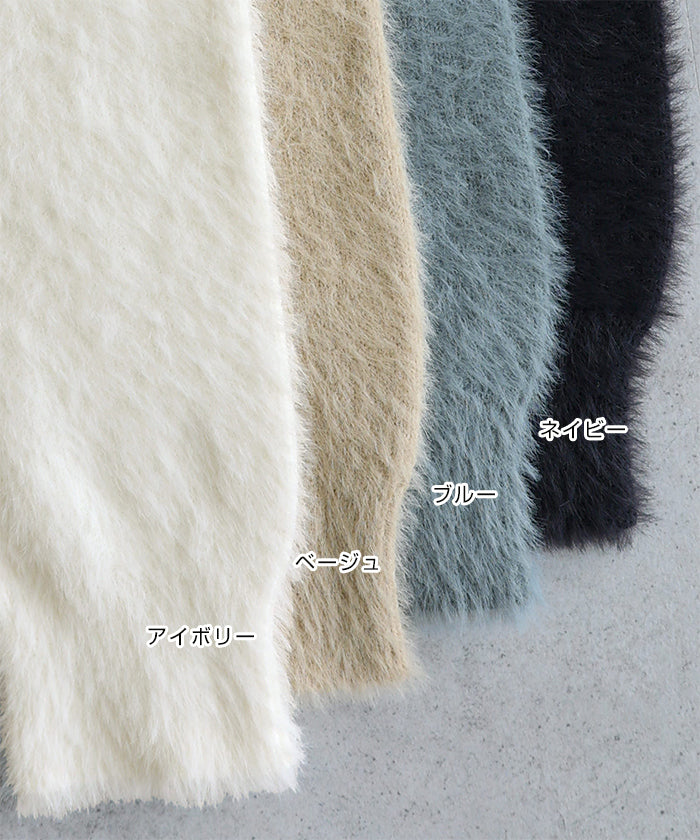 アンドミー andme シャギー 起毛 クロス フリル ニット トップス (アイボリー) アイボリー