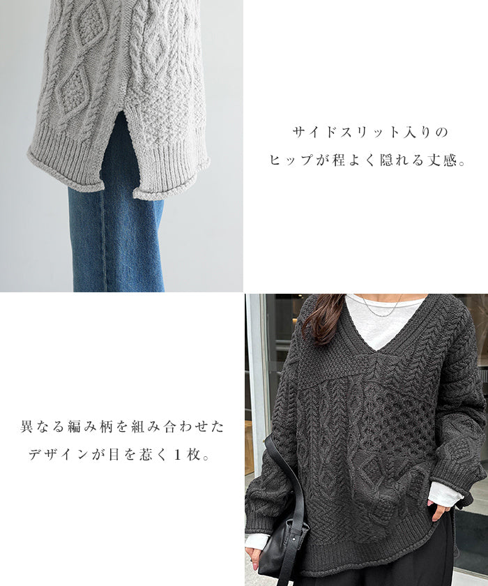 アンドミー andme ケーブル編み オーバーサイズ ニット トップス (グレー) グレー