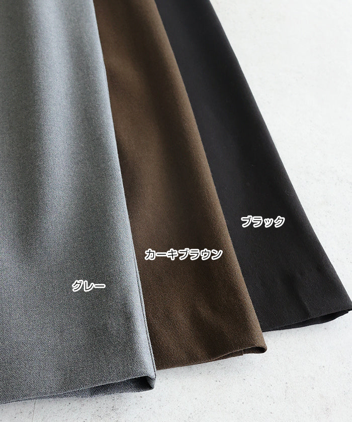 アンドミー andme ウール混 タック ワイド パンツ (グレー) グレー