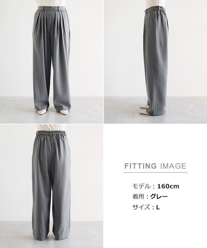アンドミー andme ウール混 タック ワイド パンツ (グレー) グレー