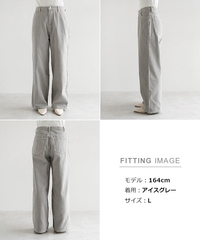 アンドミー andme ツイル カーブ パンツ【4サイズ展開 S/M/L/XL】evernavy エバーネイビー (アイスグレー) アイスグレー