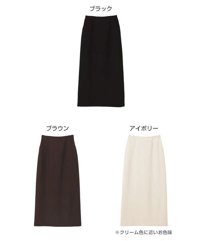 アンドミー andme 裏起毛 ポンチ ストレート スカート evernavy エバーネイビー (アイボリー) アイボリー