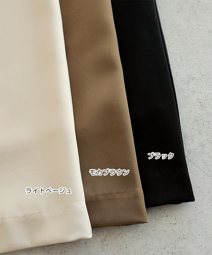 アンドミー andme 2タック ツイル ワイド パンツ Freesia フリージア (ブラック) ブラック