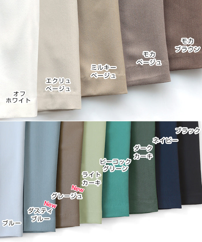 アンドミー andme ドローストリングテーパードパンツウエストゴム (オフホワイト) オフホワイト