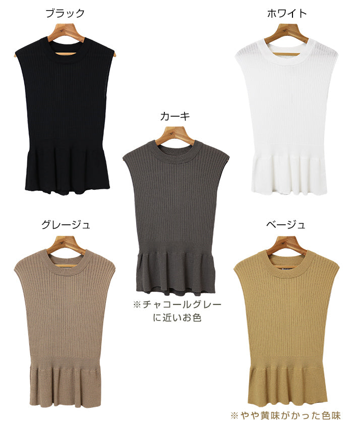 アンドミー andme リブニットノースリーブペプラムトップス (ブラック) ブラック