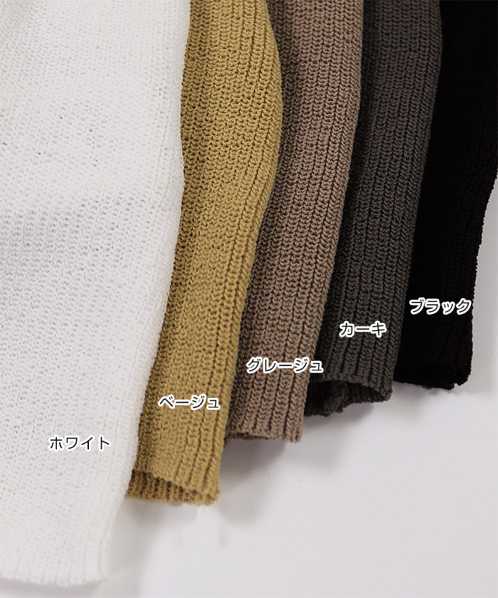 アンドミー andme リブニットノースリーブペプラムトップス (ブラック) ブラック