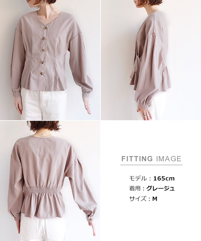 Andmy andme桃子長袖西釘脖子上衣