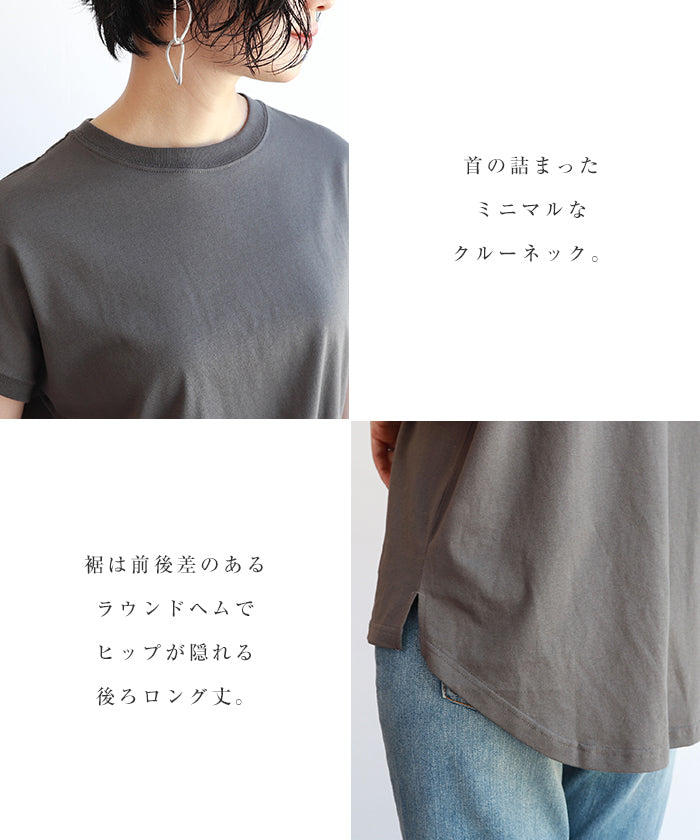 アンドミー andme USAコットン汗染み防止フレンチスリーブTシャツ (ブラック) ブラック