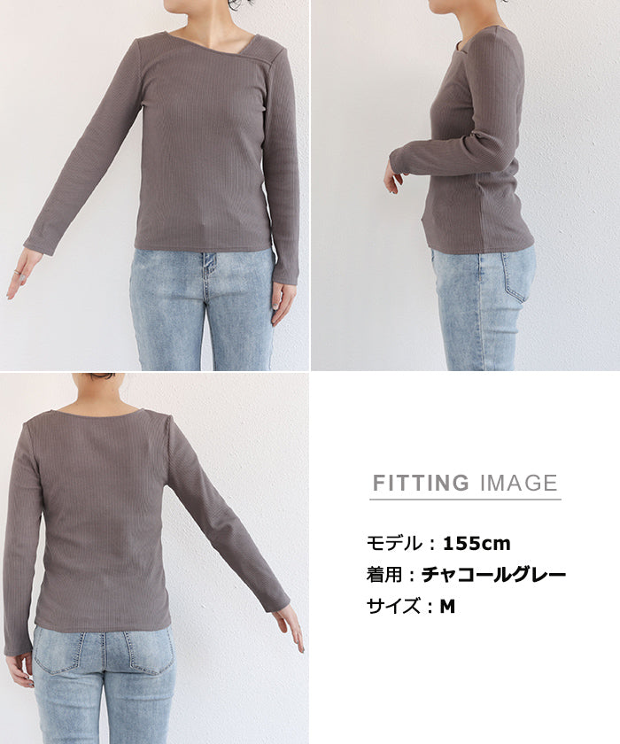 アンドミー andme テレコリブ長袖アシメネックTシャツ (オフホワイト) オフホワイト