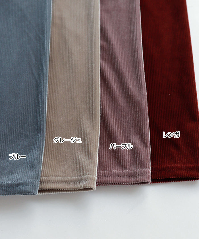 アンドミー andme カットベロアワイドパンツ ウエストゴム