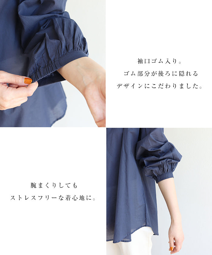 アンドミー andme 薄手コットン長袖バンドカラーシャツブラウス トップス