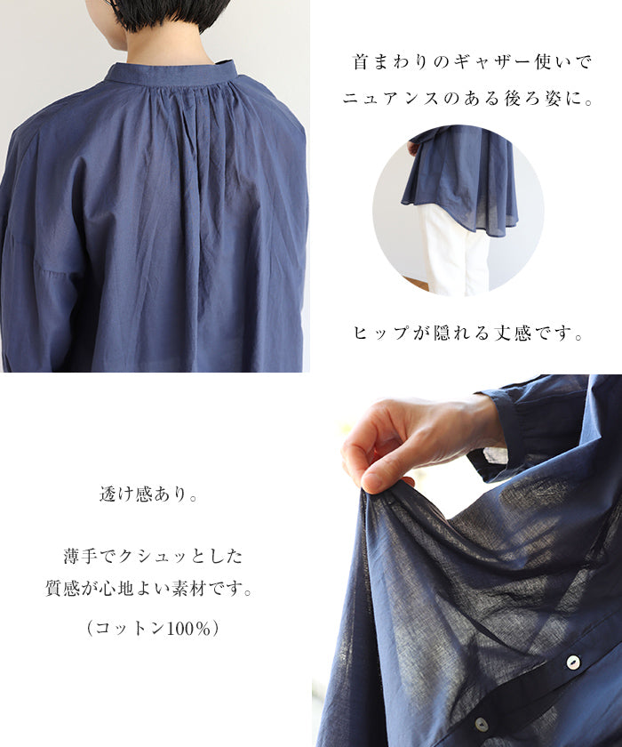 アンドミー andme 薄手コットン長袖バンドカラーシャツブラウス トップス