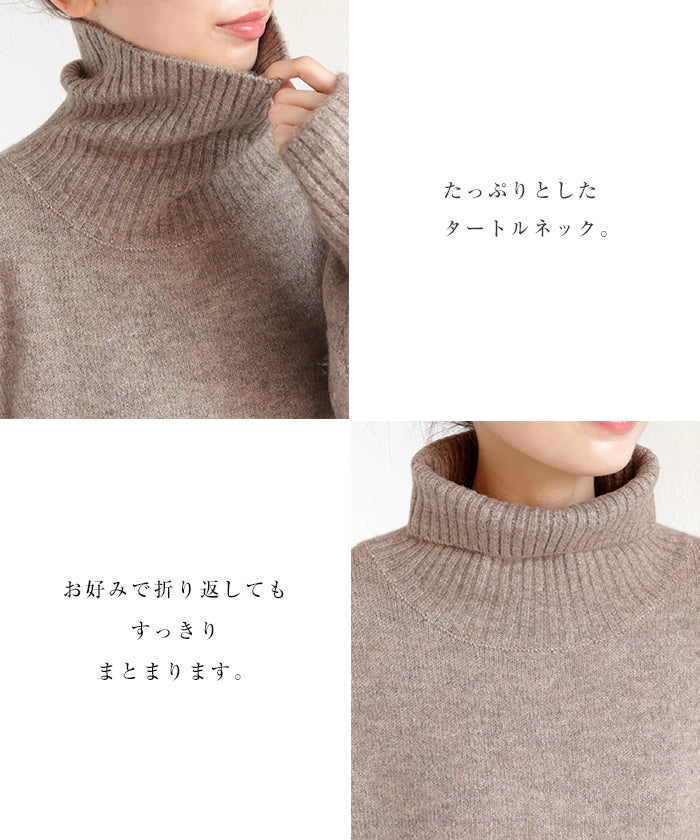 アンドミー andme 天竺編み長袖オーバーサイズタートルネックニットトップス セーター (オフホワイト) オフホワイト