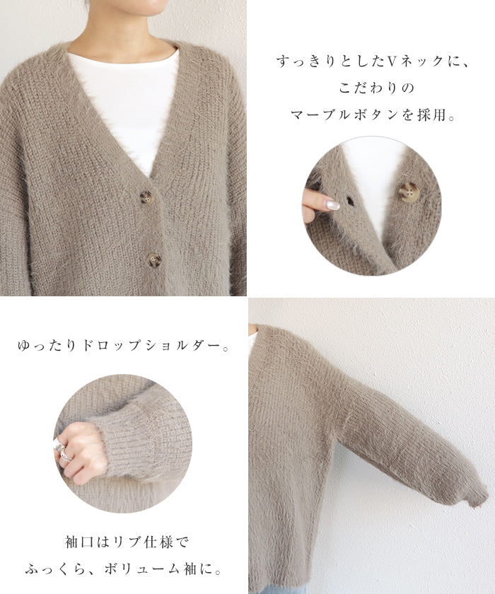 アンドミー andme フェザーヤーン片畦編み長袖ニットカーディガン トップス