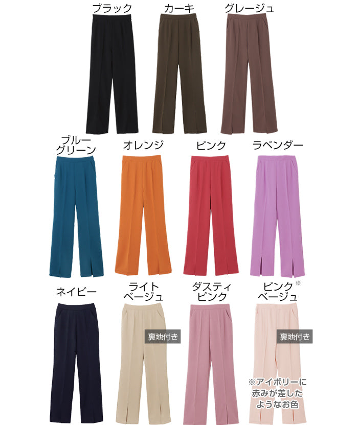 アンドミー andme 梨地ポンチセンタースリットパンツ ウエストゴム (ブラック) ブラック