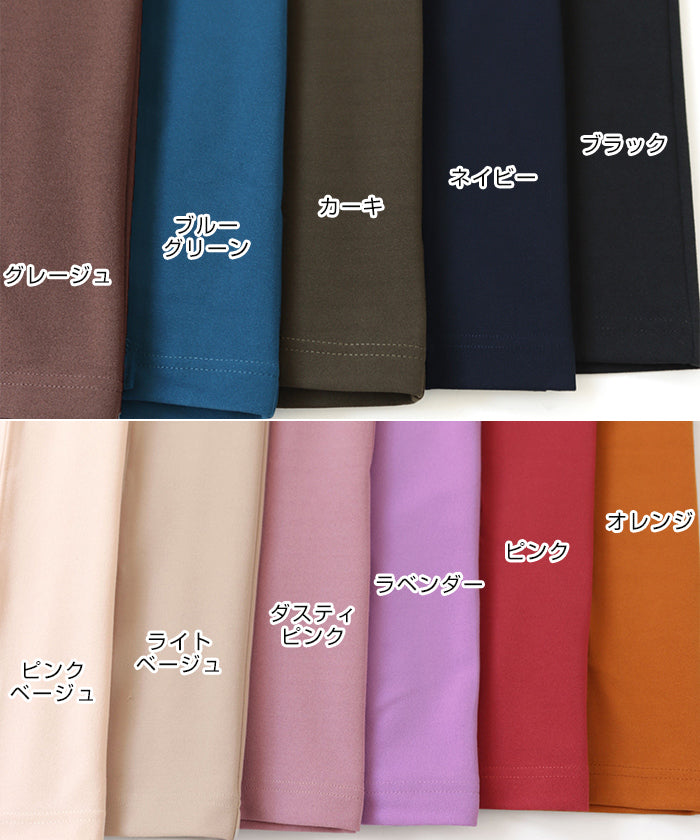 アンドミー andme 梨地ポンチセンタースリットパンツ ウエストゴム (ブラック) ブラック