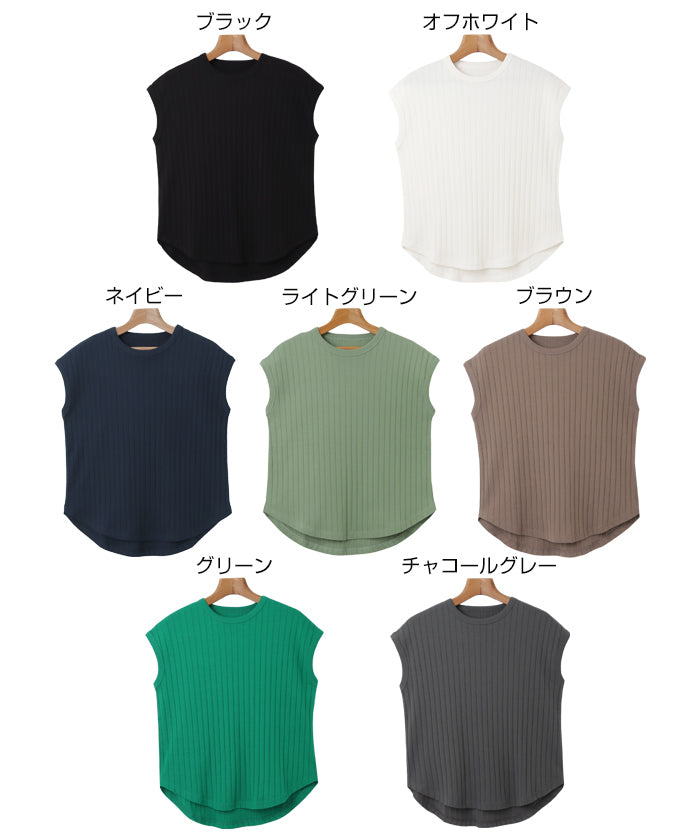 アンドミー andme コットンフライスフレンチスリーブワイドリブトップス