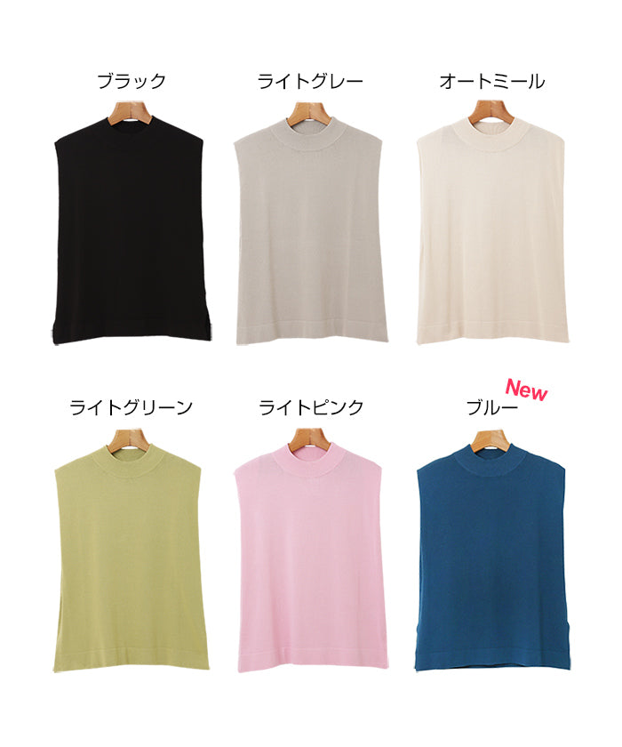 andme high neck sleeveless knit top