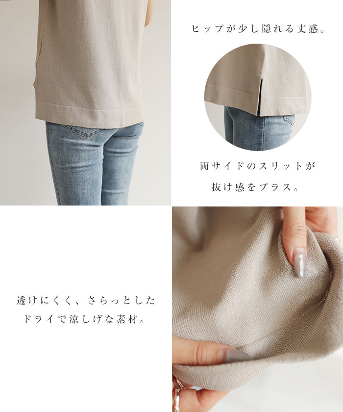 andme high neck sleeveless knit top