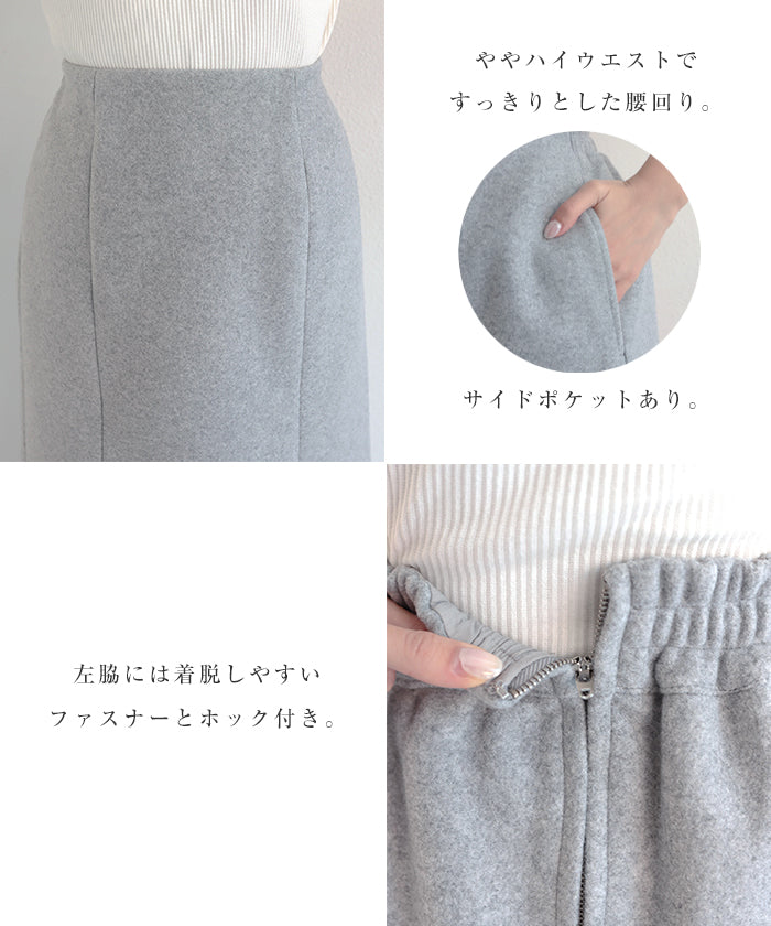 Andmy andme刷雙面美人魚裙