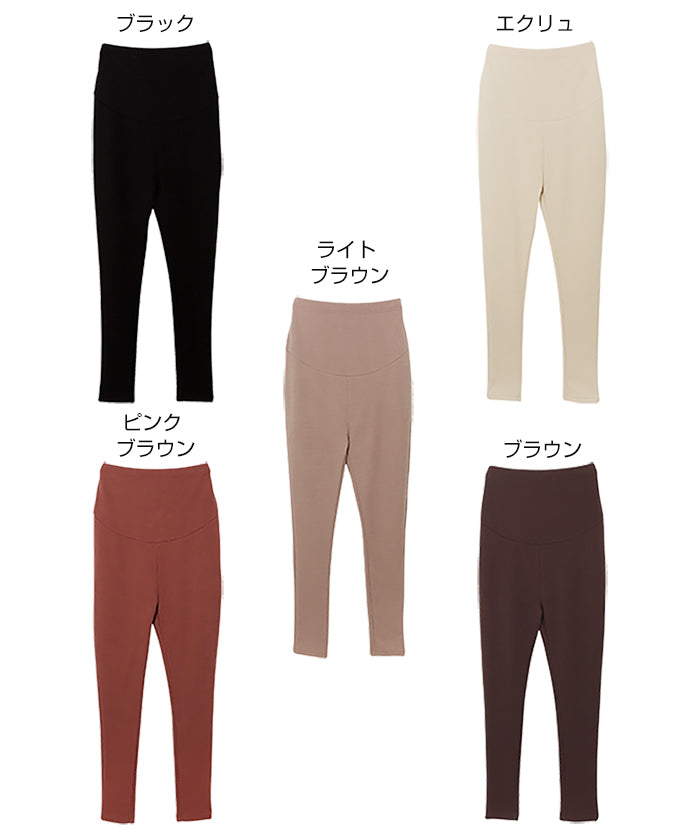 アンドミー andme 裏起毛 テレコ マタニティ レギンス パンツ