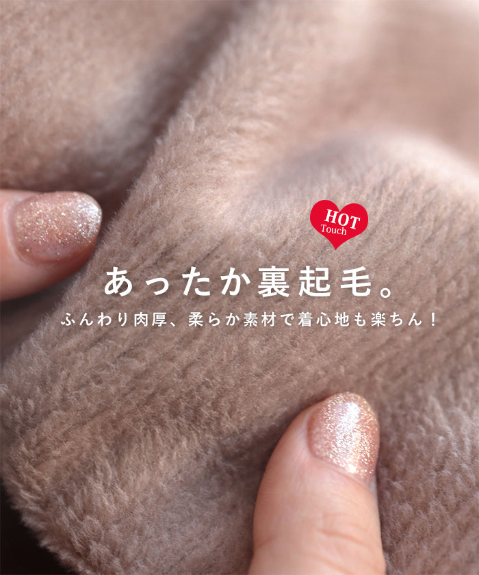 アンドミー andme 裏起毛 テレコ マタニティ レギンス パンツ