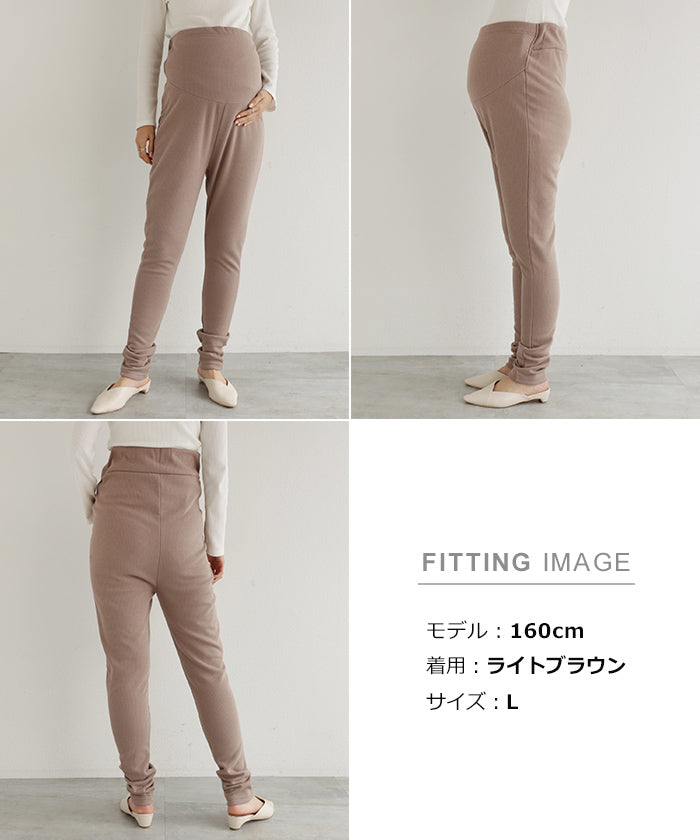 アンドミー andme 裏起毛 テレコ マタニティ レギンス パンツ