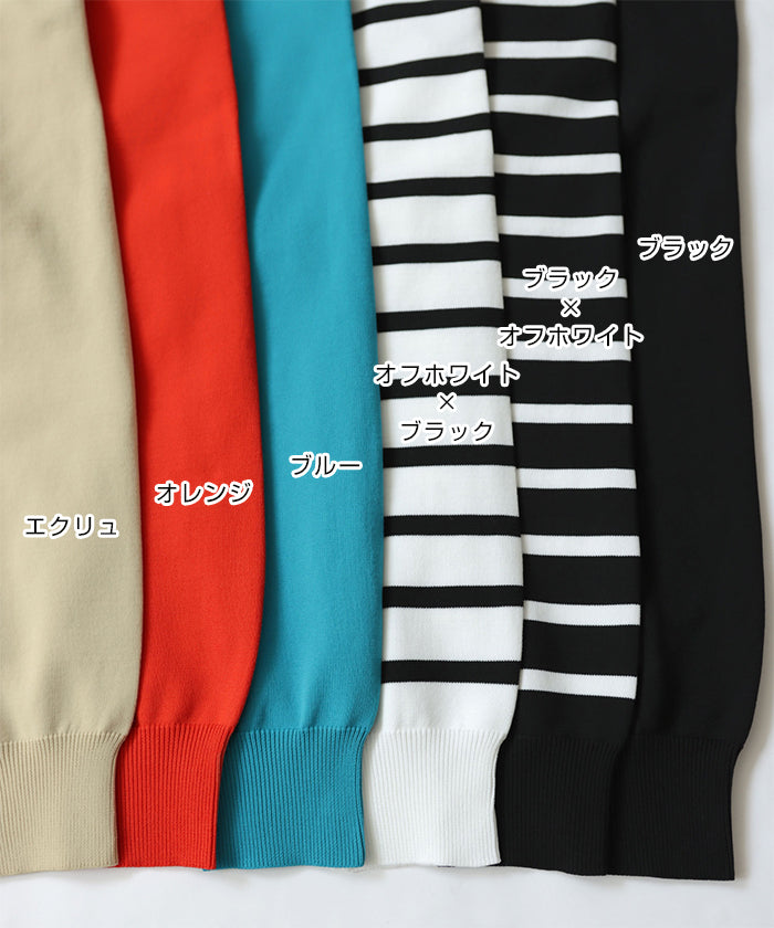 アンドミー andme スポンディッシュ 前後2way ニット カーディガン (オレンジ) オレンジ