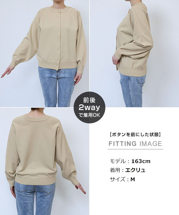 アンドミー andme スポンディッシュ 前後2way ニット カーディガン (オレンジ) オレンジ