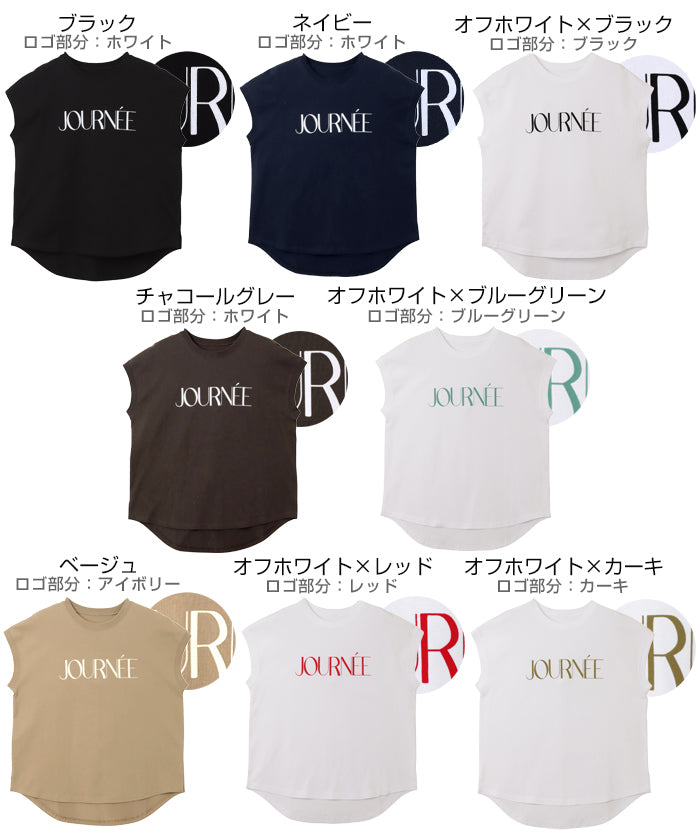 アンドミー andme ロゴプリント フレンチスリーブ Tシャツ (オフホワイト×カーキ) オフホワイト×カーキ