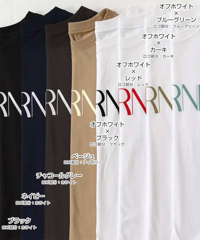 アンドミー andme ロゴプリント フレンチスリーブ Tシャツ (オフホワイト×カーキ) オフホワイト×カーキ