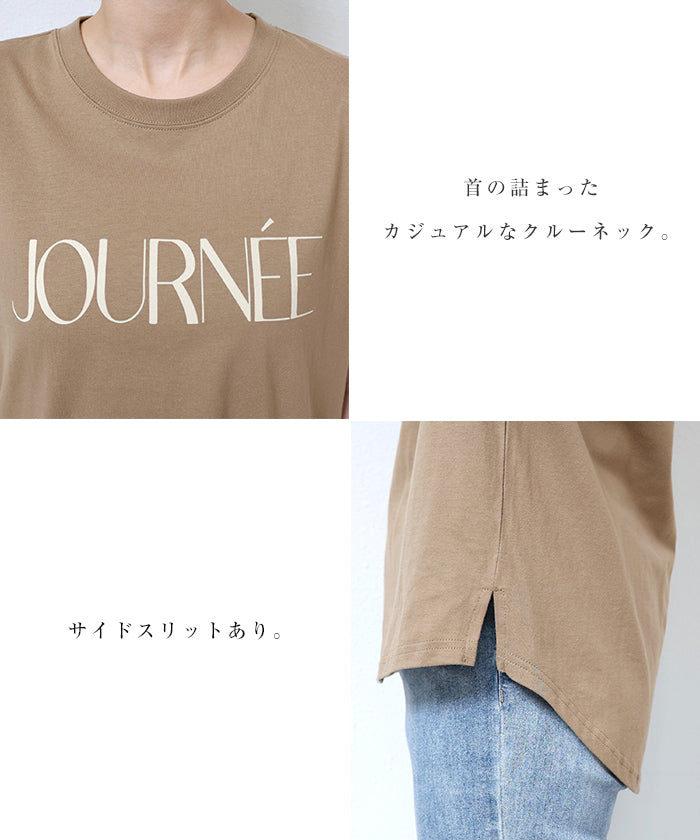 アンドミー andme ロゴプリント フレンチスリーブ Tシャツ (オフホワイト×カーキ) オフホワイト×カーキ