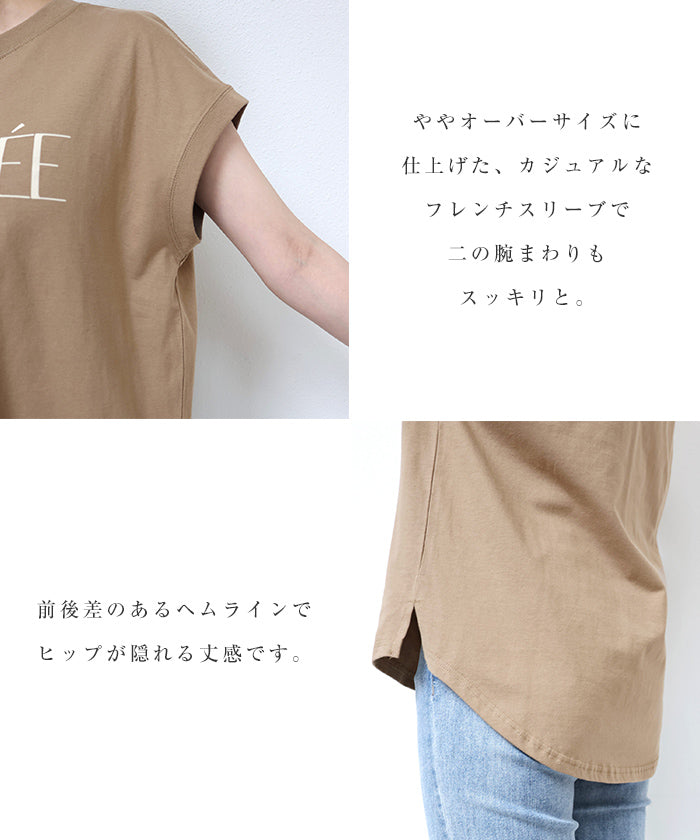 アンドミー andme ロゴプリント フレンチスリーブ Tシャツ (オフホワイト×カーキ) オフホワイト×カーキ