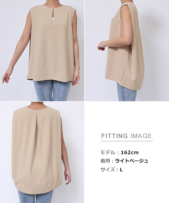 アンドミー andme 2way キーネック 梨地ポンチ ノースリーブ トップス