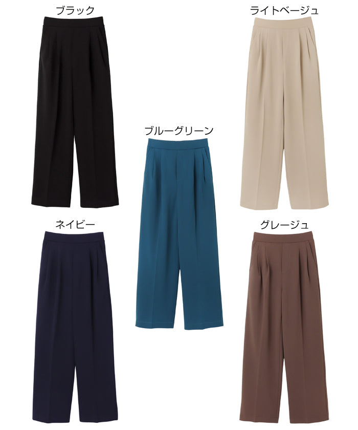 アンドミー andme 梨地 ポンチ 2タック ワイドパンツ