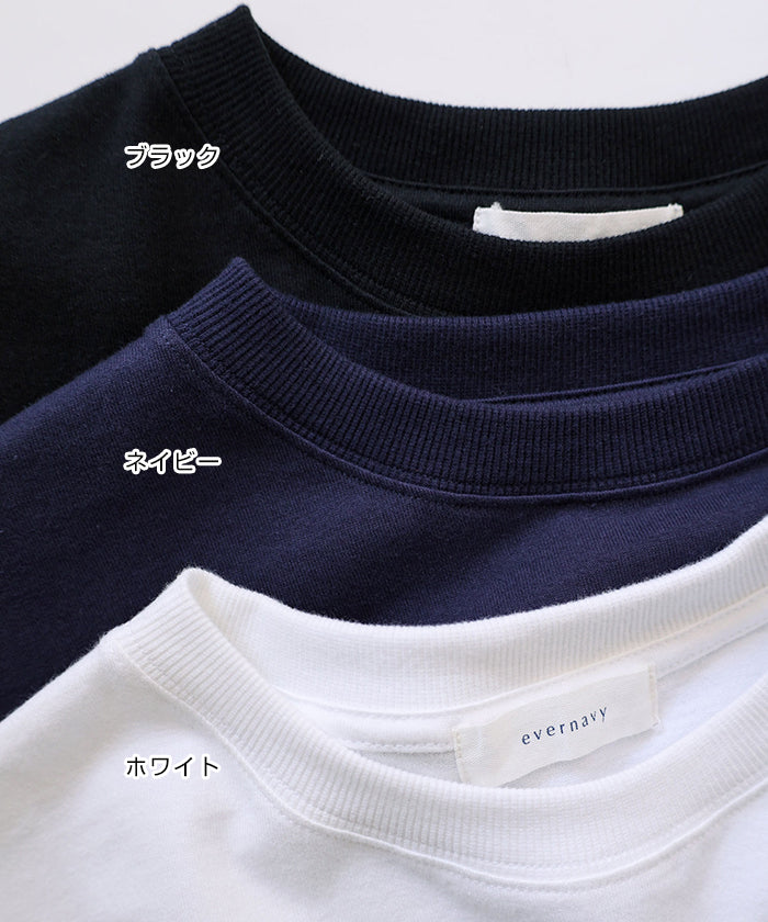 アンドミー andme オーバーサイズ Tシャツ (ネイビー) ネイビー