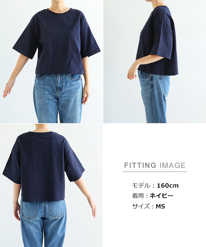 アンドミー andme オーバーサイズ Tシャツ (ネイビー) ネイビー