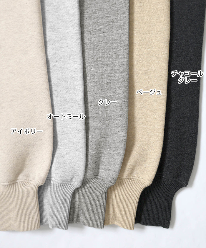 アンドミー andme 裏起毛 ロゴ刺繍 スウェット プルオーバー オーバーサイズ