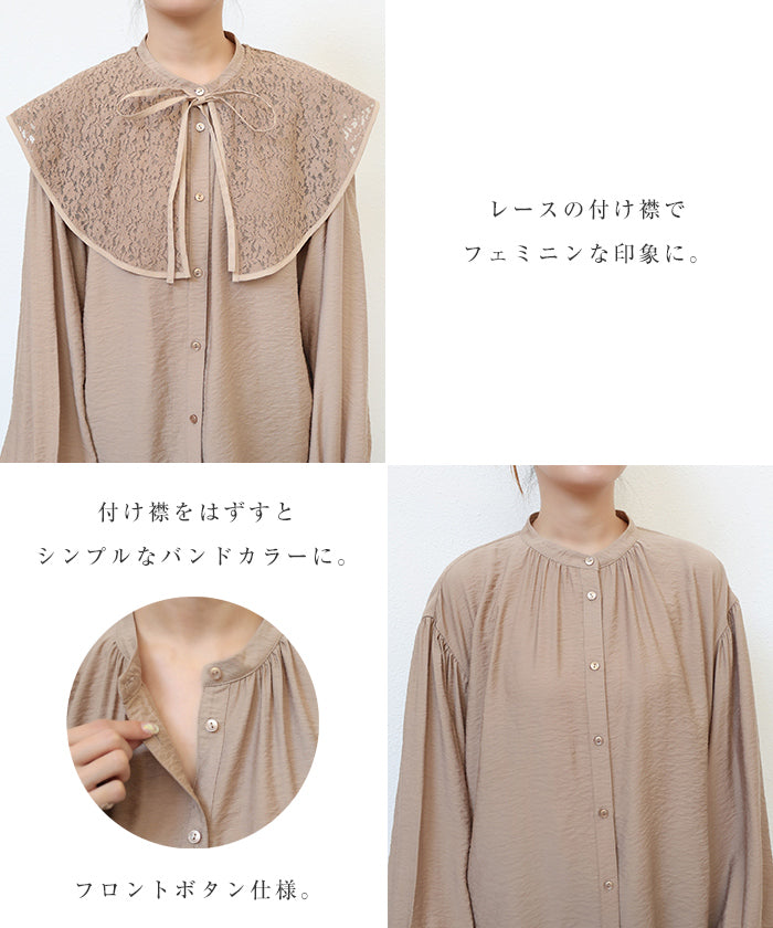 andme lace detachable collar 2way shirt blouse