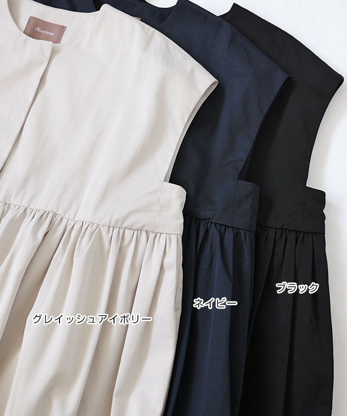 アンドミー andme ペプラム ジレ