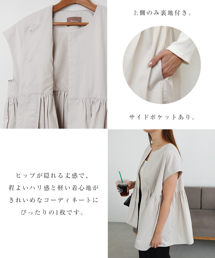 アンドミー andme ペプラム ジレ