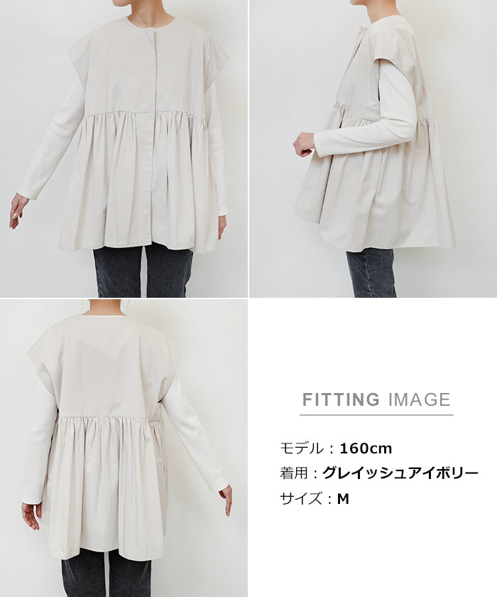 アンドミー andme ペプラム ジレ