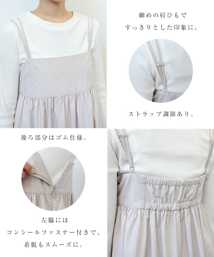 アンドミー andme タイプライター ギャザー キャミ ワンピース (グレージュ) グレージュ