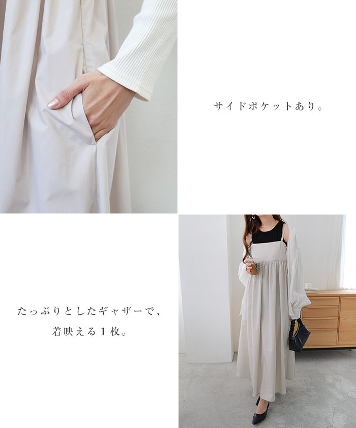 アンドミー andme タイプライター ギャザー キャミ ワンピース (グレージュ) グレージュ