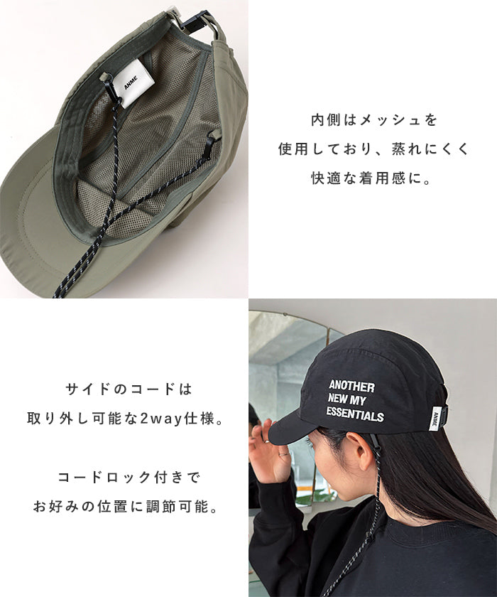 アンドミー andme ANMEロゴ刺繍 UV 接触冷感 ナイロンキャップ