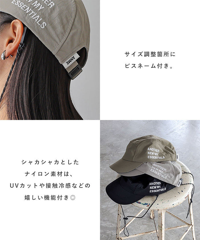 アンドミー andme ANMEロゴ刺繍 UV 接触冷感 ナイロンキャップ