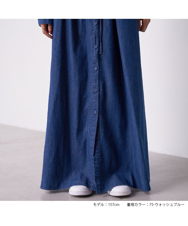 No one knows No Collar Denim One-Piece Women's Drop Shoulder Drawstring Button Roll-Up Flap Pocket Body Covering Shirt Dress Long
