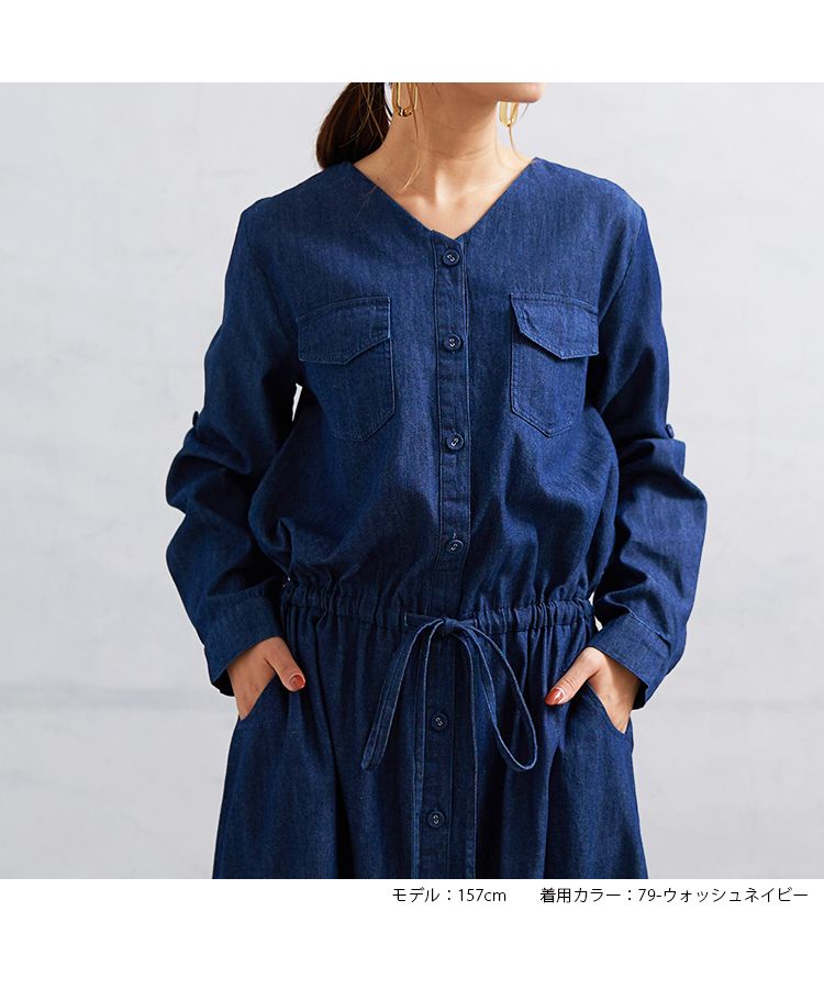 No one knows No Collar Denim One-Piece Women's Drop Shoulder Drawstring Button Roll-Up Flap Pocket Body Covering Shirt Dress Long