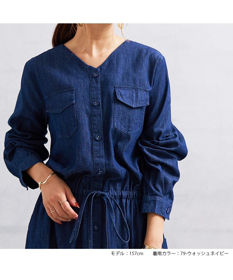 No one knows No Collar Denim One-Piece Women's Drop Shoulder Drawstring Button Roll-Up Flap Pocket Body Covering Shirt Dress Long